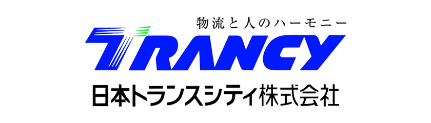 日本トランスシティ株式会社
