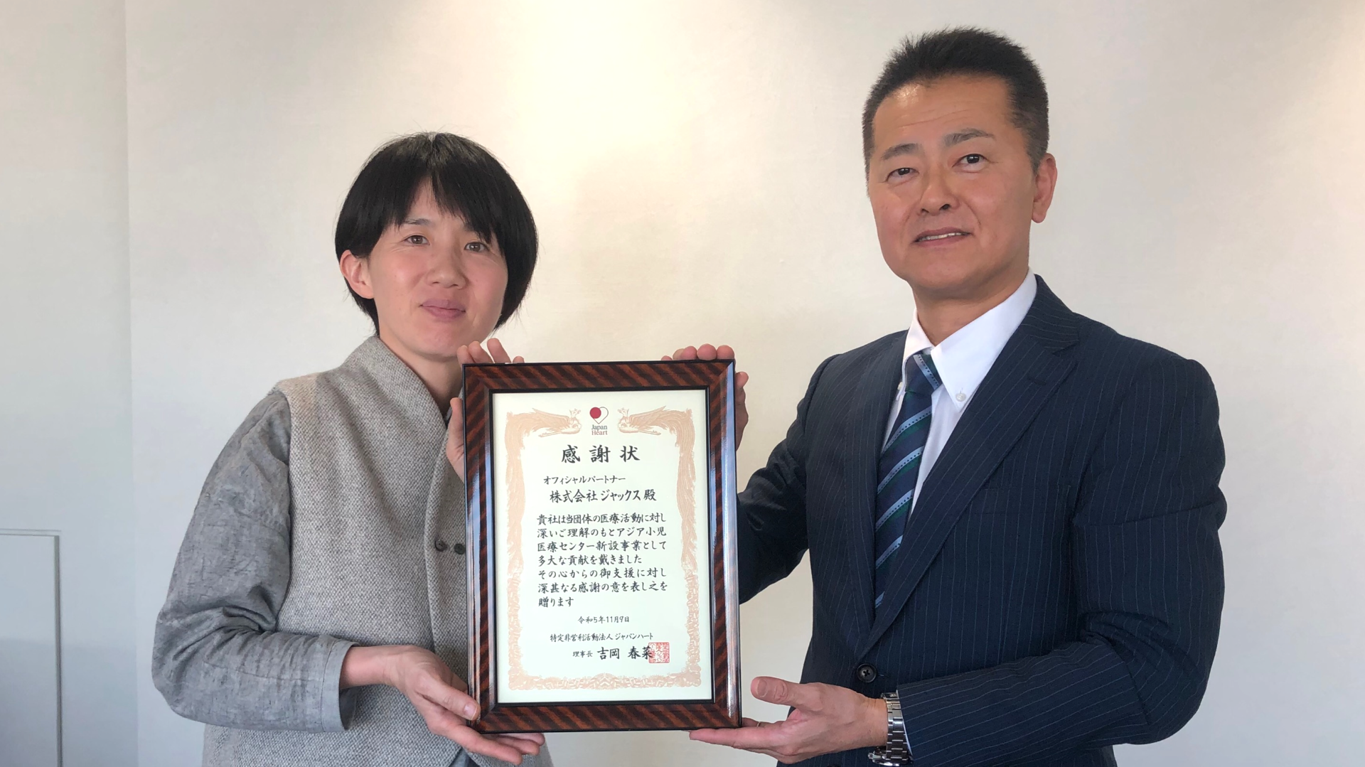 ジャックスより高度医療拠点建設に対し1,000万円の寄付受領