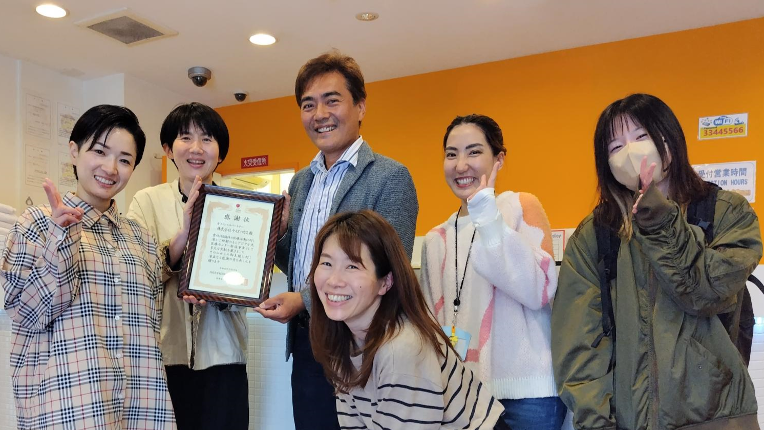ジャパンハート、株式会社ケイズハウスに高度医療拠点建設への1000万円のご寄付に対して感謝状を贈呈