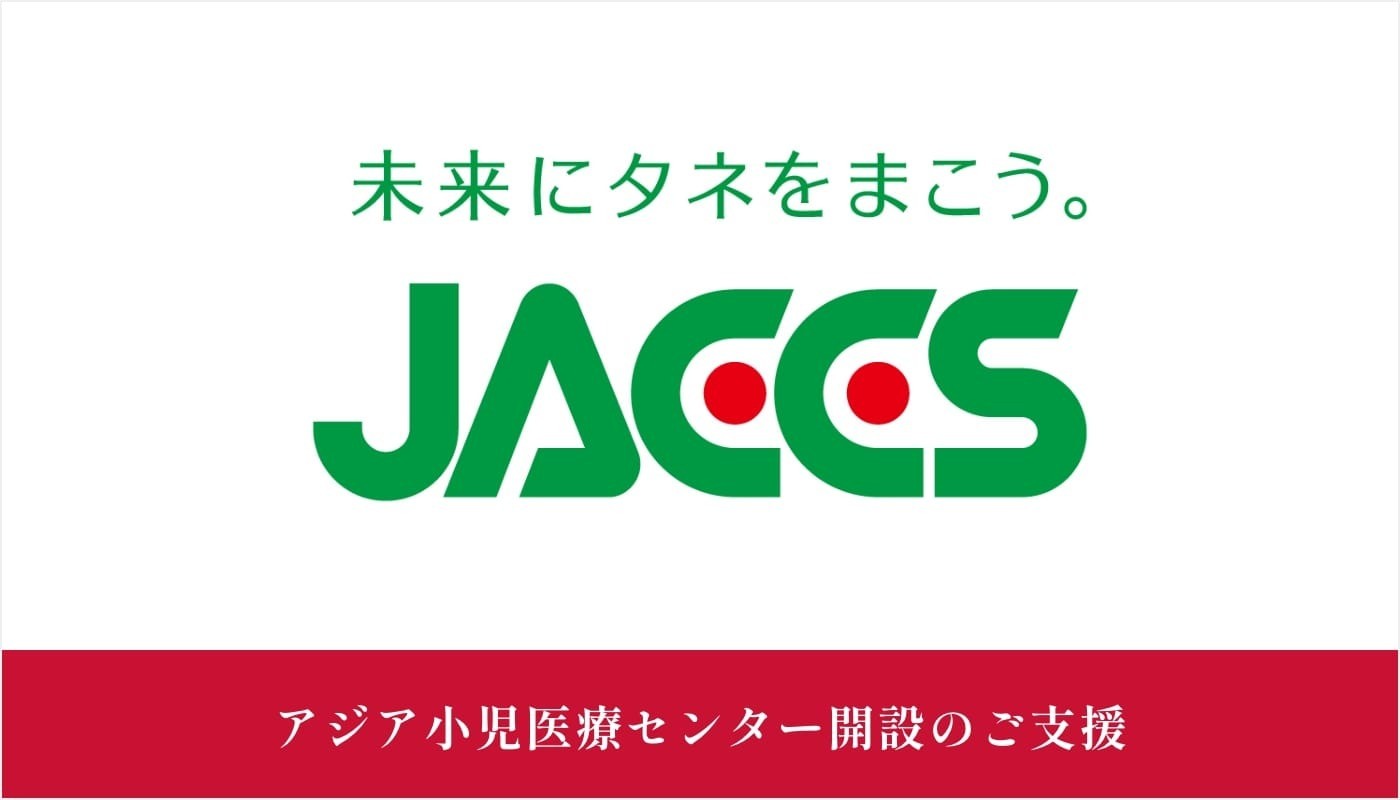 株式会社ジャックス様にご支援いただきました