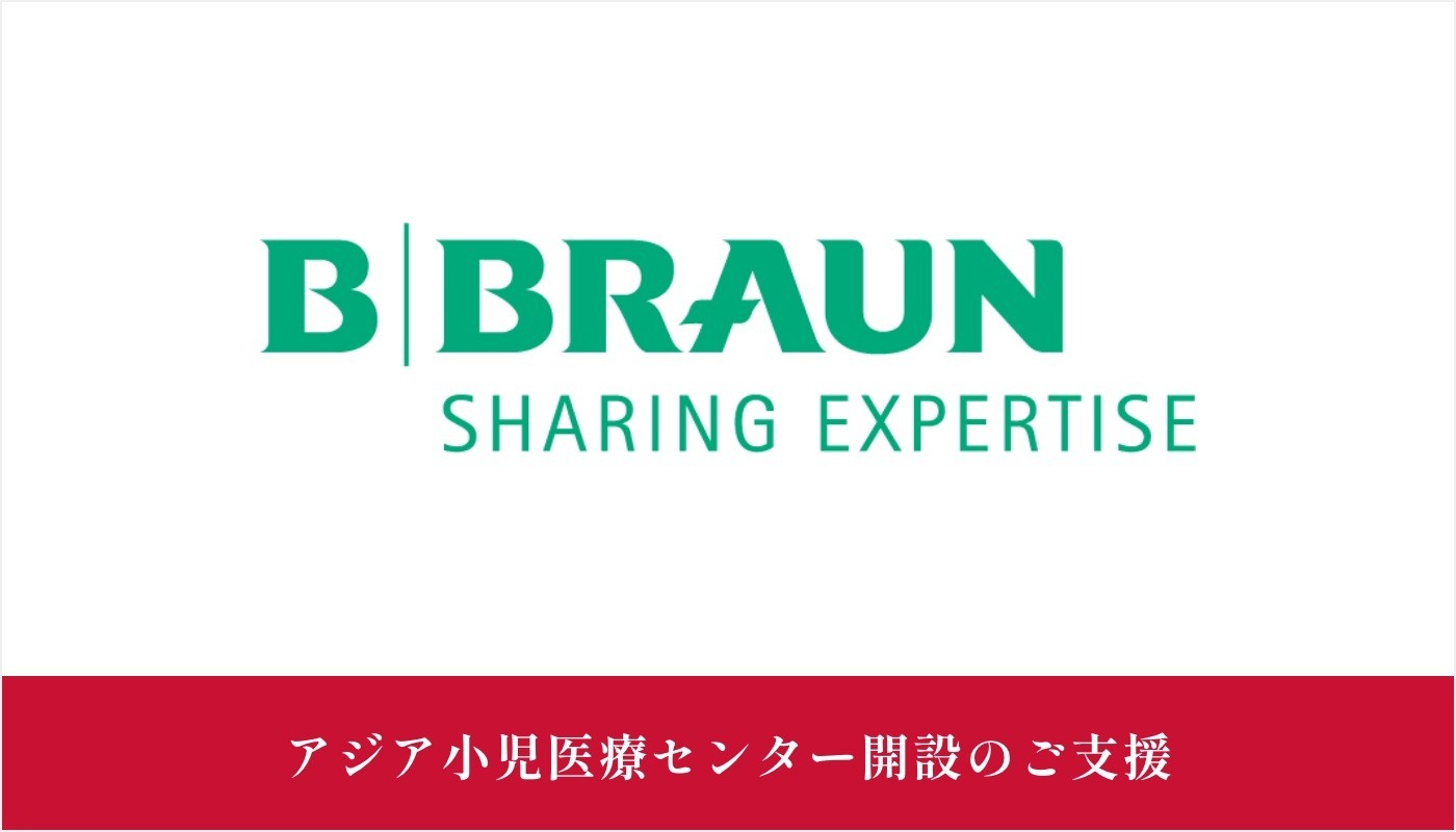 ビー・ブラウンエースクラップ株式会社